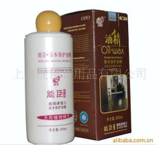 上海能臣日用品 專業(yè)家私護(hù)理用品產(chǎn)品列表